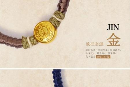 五行足金的价值所在，了解它如何保值增值