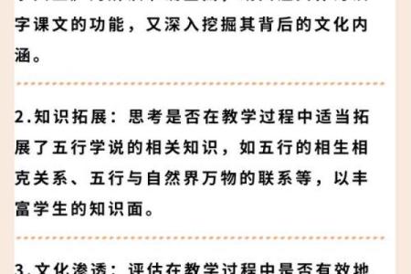 探秘狲五行：揭开五行对狲的深远影响