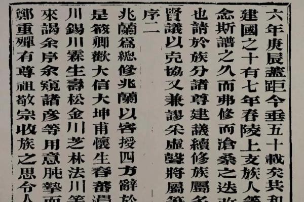 姓蒋的宝宝起名字:传承家族文化与个性特色的完美结合 姓蒋的宝宝起名字:传承家族文化与个性特色的完美结合