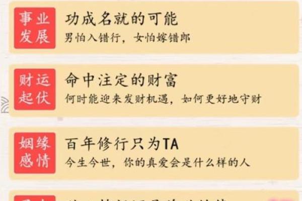 女性命理中的桃花运,如何将其转化为幸福? 女性命理中的桃花运,如何将其转化为幸福?