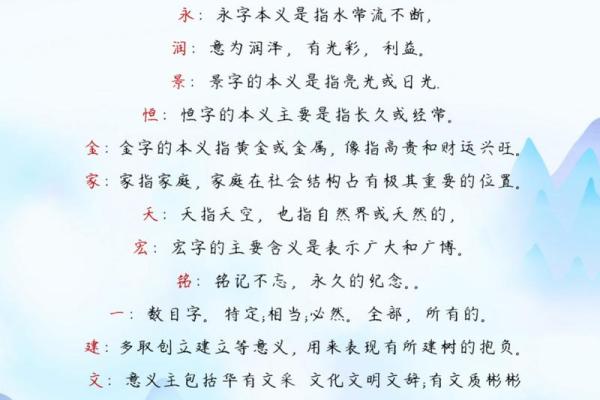 古代男子名字中的诗意与哲理 古代男子名字中的诗意与哲理