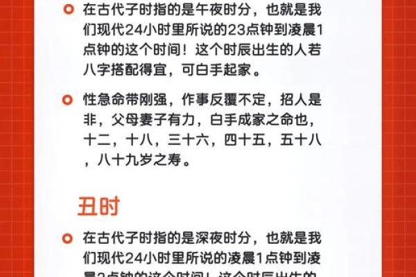 八字看婚期:命理师揭秘最适合结婚的时辰与年份 八字看婚期:命理师揭秘最适合结婚的时辰与年份