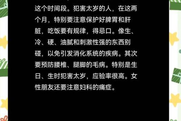 属龙的人今天如何应对生活中的不确定性 属龙的人今天如何应对生活中的不确定性