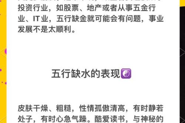 五行缺木如何调理?这几招你不得不试 五行缺木如何调理?这几招你不得不试