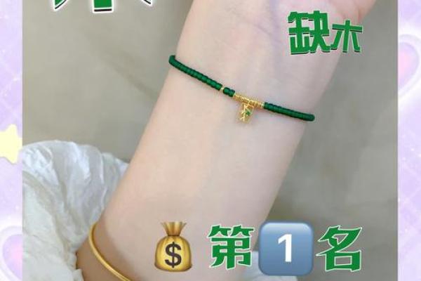 五行缺木如何调理?这几招你不得不试 五行缺木如何调理?这几招你不得不试