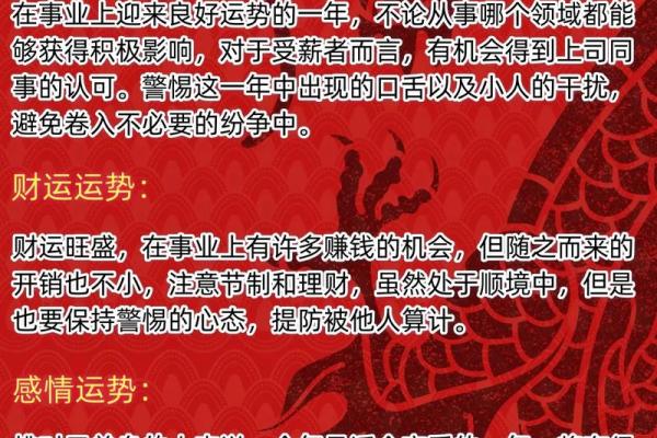 属羊生人运势:如何迎接未来的挑战 属羊生人运势:如何迎接未来的挑战