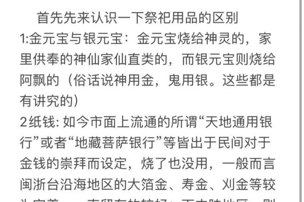 科学解读生辰八字:真有玄机还是纯粹迷信 科学解读生辰八字:真有玄机还是纯粹迷信