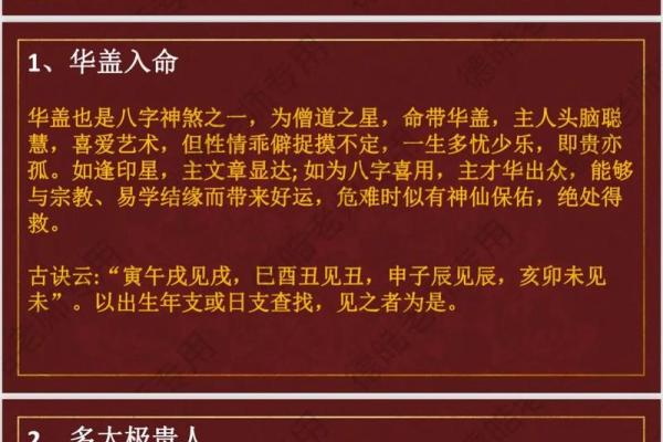 科学解读生辰八字:真有玄机还是纯粹迷信 科学解读生辰八字:真有玄机还是纯粹迷信