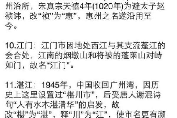 探究不同饮食名字的由来与象征意义 探究不同饮食名字的由来与象征意义