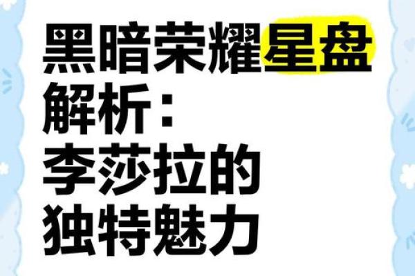 日本女生名字的独特魅力与文化背景解析 日本女生名字的独特魅力与文化背景解析