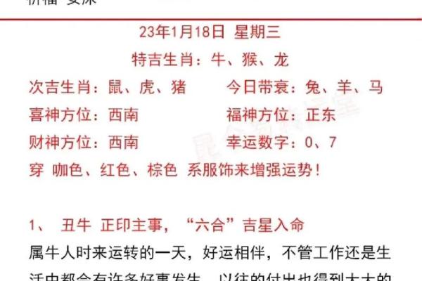 属羊女性的运势全解析 属羊女性的运势全解析