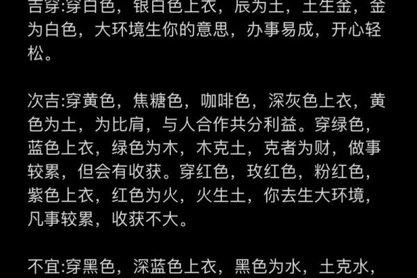 银色在五行中代表什么?了解它的五行属性和含义 银色在五行中代表什么?了解它的五行属性和含义