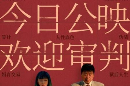 从甲子日柱看你的婚姻命运，解析爱情的隐秘力量