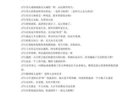 轻松幽默的逗比游戏名称大集合