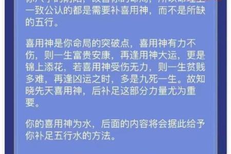 小八字背后的奥秘，能为你带来好运吗？