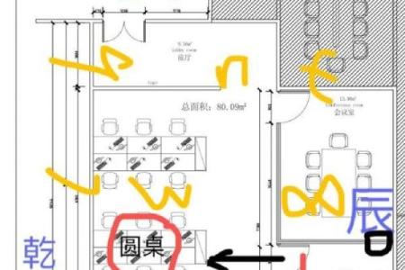 公共办公区卡位风水布局与提升职场运势的技巧