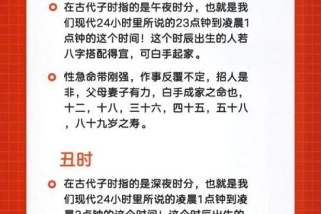 八字看婚期：命理师揭秘最适合结婚的时辰与年份