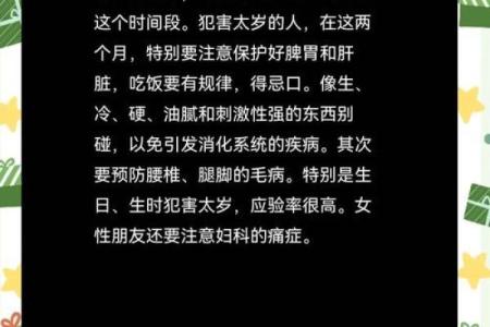 属龙的人今天如何应对生活中的不确定性