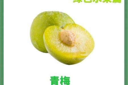 你不知道的果蔬名字背后的秘密