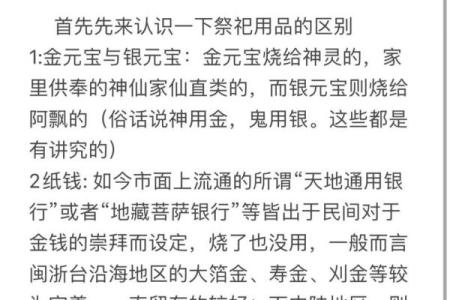科学解读生辰八字：真有玄机还是纯粹迷信