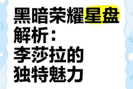 日本女生名字的独特魅力与文化背景解析