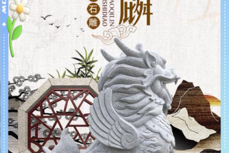 以麒麟为灵感为公司取个富有文化内涵的名字