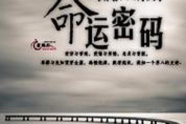 妮五行属性揭秘:了解她的性格与命运密码 妮五行属性揭秘:了解她的性格与命运密码