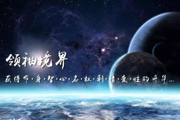 从比尔盖茨八字看人生轨迹:命运中的成功密码 从比尔盖茨八字看人生轨迹:命运中的成功密码
