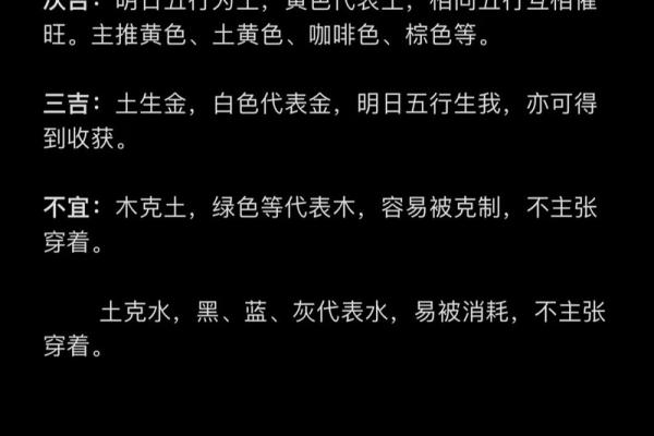 狂的五行属性揭秘,了解它对命运的影响 狂的五行属性揭秘,了解它对命运的影响