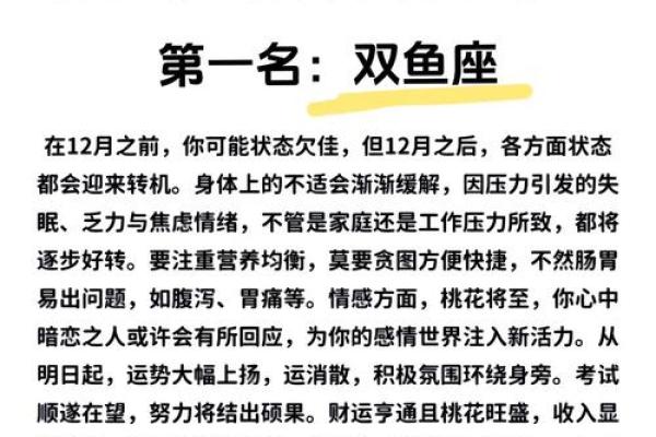 八字如何影响婚姻运势?揭秘命理中的爱情密码 八字如何影响婚姻运势?揭秘命理中的爱情密码