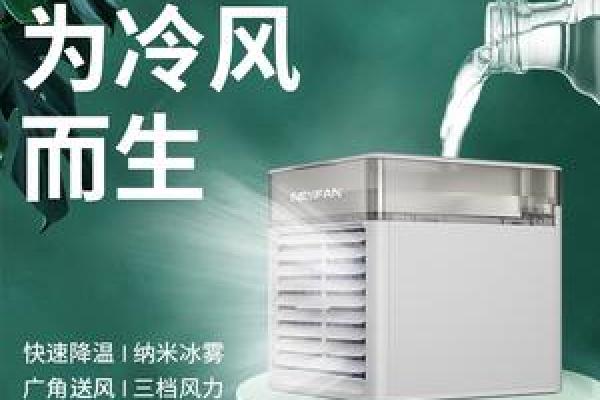 如何通过桌面风扇改善办公室风水 如何通过桌面风扇改善办公室风水