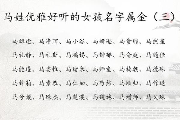 适合女孩的优雅名字,展现个性与气质 适合女孩的优雅名字,展现个性与气质