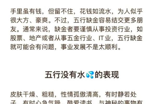 揭秘时间与五行属性的深层联系，如何影响你的生活与命运