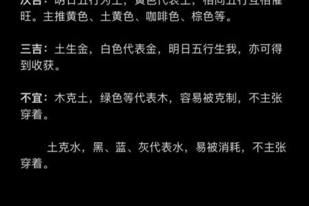 狂的五行属性揭秘，了解它对命运的影响