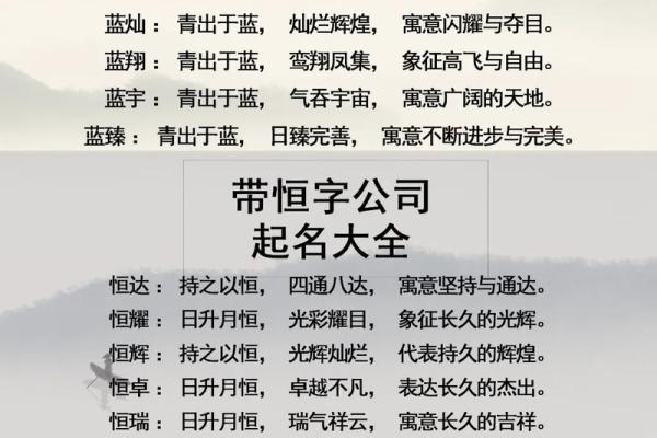 公司起名网免费服务，帮你快速找到理想公司名