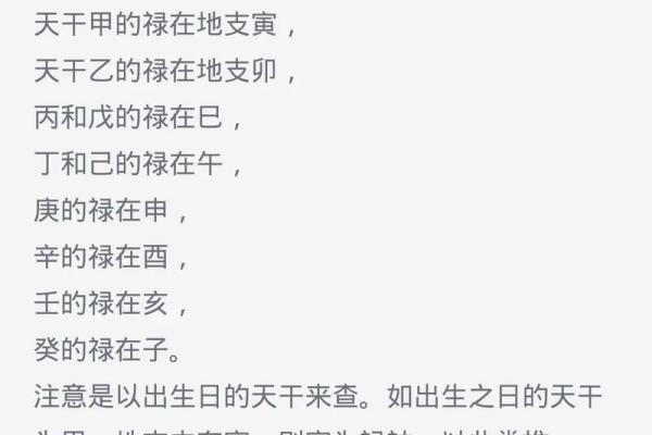 八字命理与财富:亿万富翁的命运轨迹 八字命理与财富:亿万富翁的命运轨迹