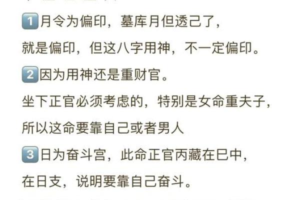 解析性开放女性的八字特征，如何找到你的另一半？