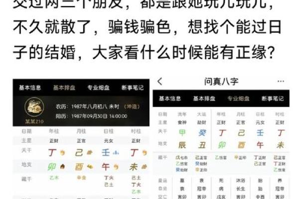 嫁帅哥的八字解析:看你是否注定幸福美满 嫁帅哥的八字解析:看你是否注定幸福美满