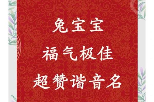 瑞气盈门,如何用名字为孩子增添好运 瑞气盈门,如何用名字为孩子增添好运