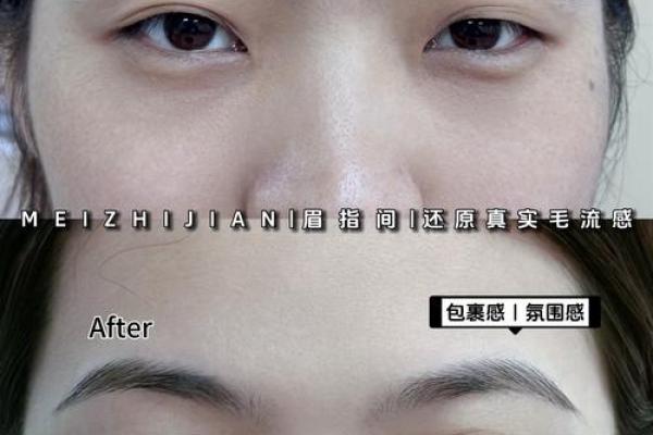 八字眉真的是美丽的加分项吗?来看专家怎么说 八字眉真的是美丽的加分项吗?来看专家怎么说