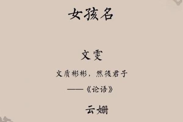 如何为秦男孩起个既有文化底蕴又具现代感的名字