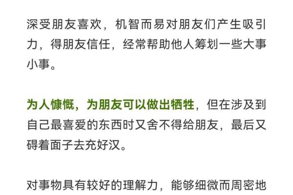 属鼠的人五行命理解析,揭开命运的神秘面纱 属鼠的人五行命理解析,揭开命运的神秘面纱
