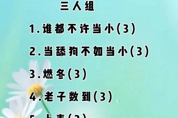 为什么一个独特的团体名字至关重要