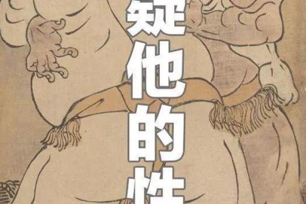 甲子婚姻的心路历程：从怀疑到信任的过程