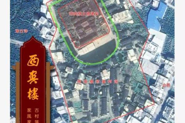 如何查询漳州办公风水调整价格 如何查询漳州办公风水调整价格