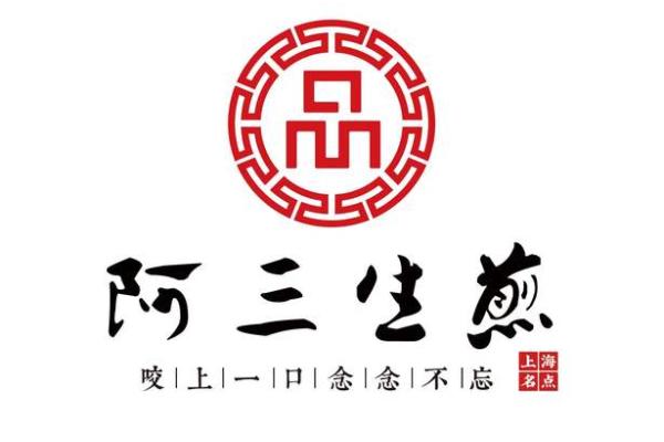 三字名字的深刻寓意与文化传承