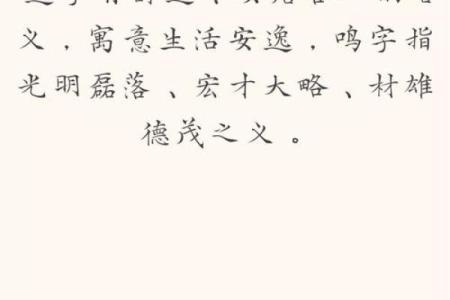 如何为宝宝姓汪起个有寓意的名字