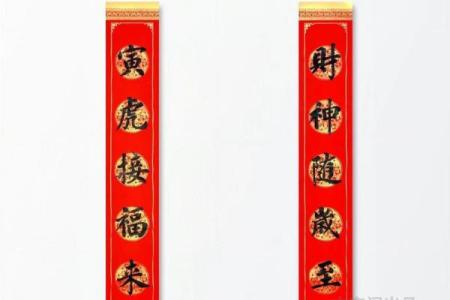 瑞气盈门，如何用名字为孩子增添好运