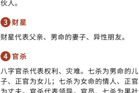 八字预测婚期的秘密，如何通过命理找准结婚时机