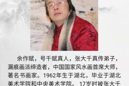 兴宁风水大师分享居家风水布局技巧与秘诀